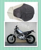 Мотоцикл Хитрон 250 Маг 250 XG250 Кожаная панель сиденья