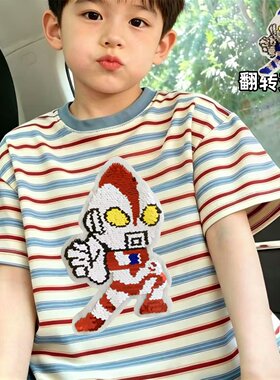 奥特曼变色亮片100%纯棉童装夏季短袖t恤儿童条纹上衣服ins潮洋气