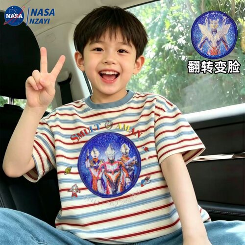 奥特曼变色儿童短袖条纹T恤夏季男童女童宝宝棉透气亲肤纯棉上衣