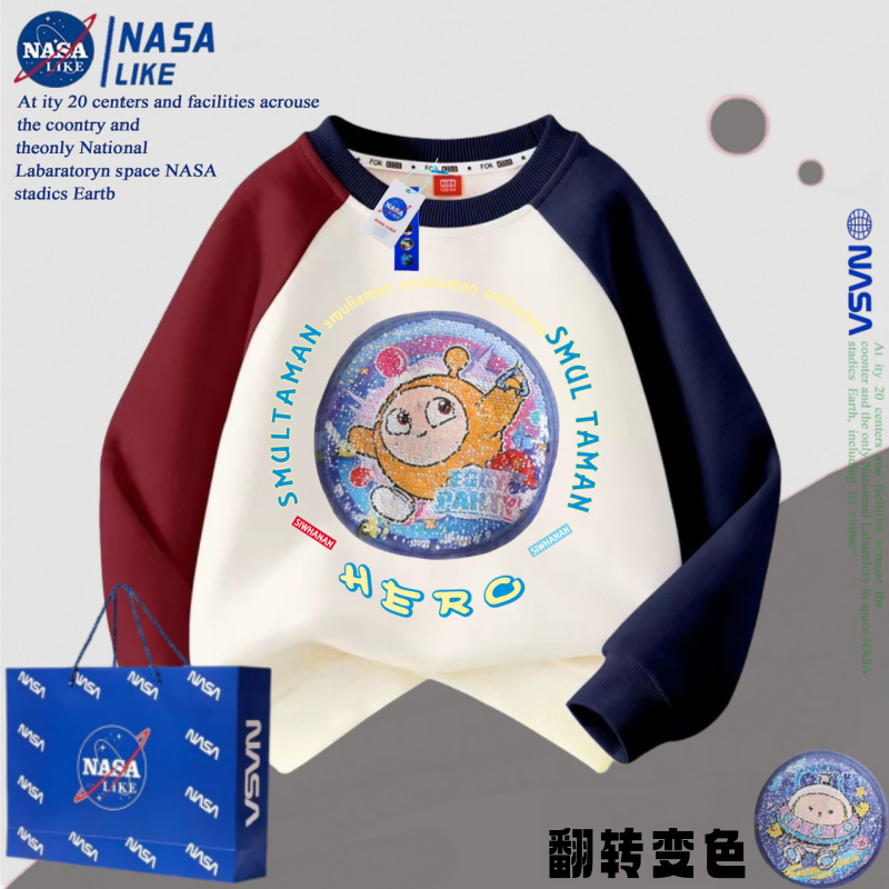 NASA蛋仔派对男女童卡通插肩卫衣秋冬新款中大儿童潮帅气加绒上衣