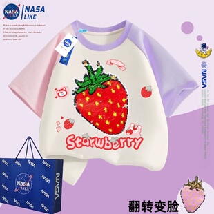 NASA变色草莓衣服儿童夏季纯棉短袖翻动亮片女童圆领上衣全面透气