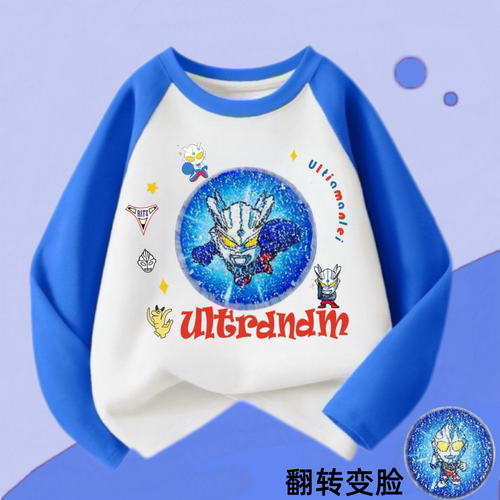 奥特曼变色亮片纯棉男童长袖春秋卡通打底内搭宽松圆领上衣服儿童