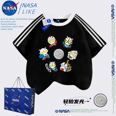 NASA联名男童短袖发光奥特曼T恤2025新款儿童中大童装潮纯棉半袖