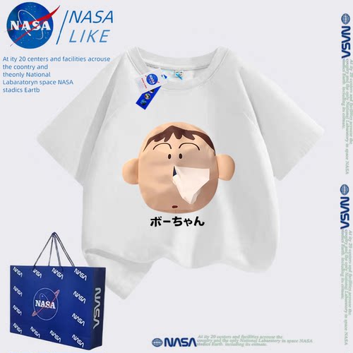NASA联名阿呆抽纸儿童搞怪抽纸亲子装短袖T恤夏季纯棉小丑鱼衣服