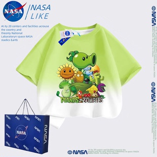 NASA男童短袖T恤植物大战僵尸夏季男孩纯棉儿童渐变体恤上衣潮酷t