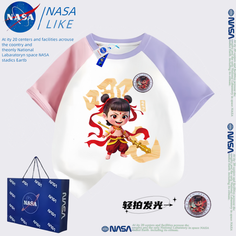 NASA儿童短袖100%纯棉男童T恤2025夏季新款发光哪咤服装女童上衣