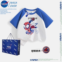 NASA联名夏季男童发光蜘蛛侠T恤儿童宝宝帅气卡通动漫纯棉短袖