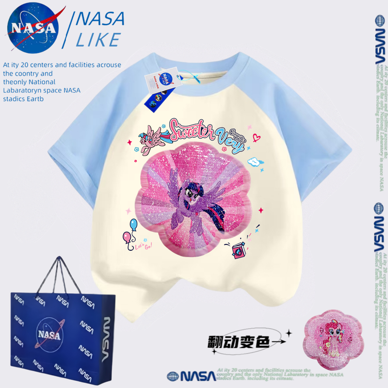 NASA小马宝莉衣服女童短袖t恤2025新款洋气大童半袖儿童夏装上衣