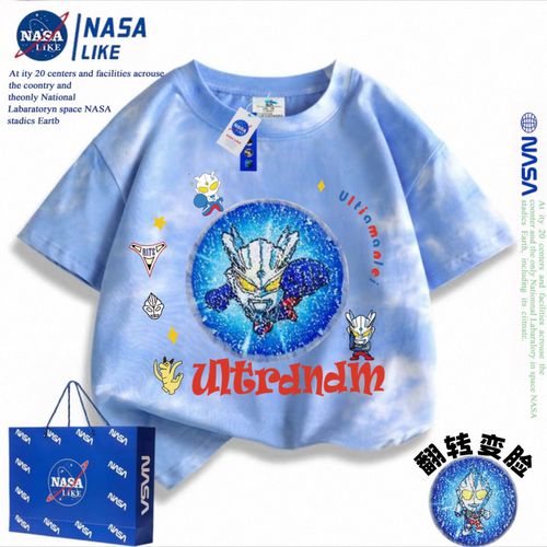 NASA奥特曼变色亮片扎染上衣男童短袖纯棉t恤夏季新款半袖儿童潮
