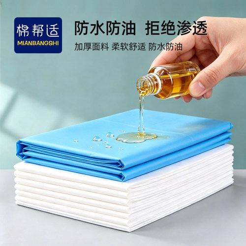一次性床单防水防油有孔无纺布