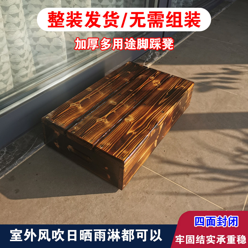 实木脚踏凳家用垫高踩脚凳钢琴厨房阳台洗衣机桌下床边台阶垫脚板