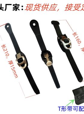 轮滑溜冰鞋轮滑冰刀冰球鞋芭扣带紧固扎带能量带微调蜘蛛扣扒卡扣