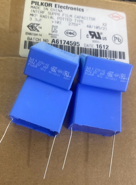 VISHAY PILKOR 安规电容器MKP337 3u3 275V3.3uf 335K X2 27.5MM