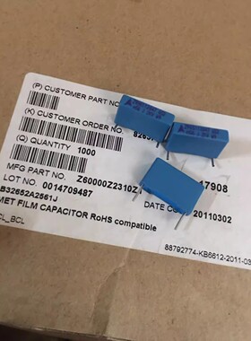 B32562A2561J 2KV 2000V 560PF 561 EPCOS薄膜电容器 全新原装