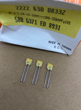 100V3300PF/100V3300P/332 BC高频银膜电容 瓷介电容器 P2.5 铜脚