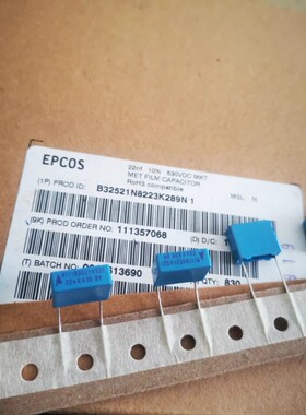 B32521N8223K 630V 223 22NF 0.022UFEPCOS西门子薄膜电容器P10MM