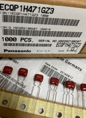 100只=27元 松下ECQP 50V 470PF/470P 2%高精度 CBB薄膜电容471G
