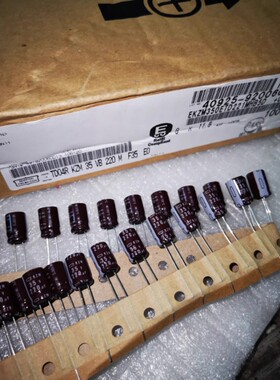 220UF 35V 日本 黑金刚 电解电容 35V220UF 8*11.5 KZM高频超低阻