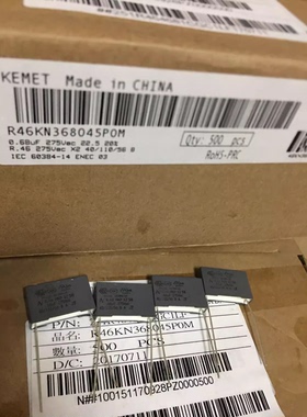 AV R46系 275V/VAVC 0.68UF/680NF/684 安规薄膜电容器 P=22MM