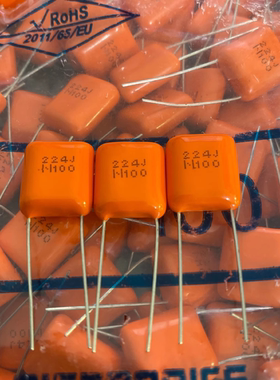 NIS/ NISSEI 日精 100V 224 220NF 0.22UF 橙色APS音频薄膜电容器