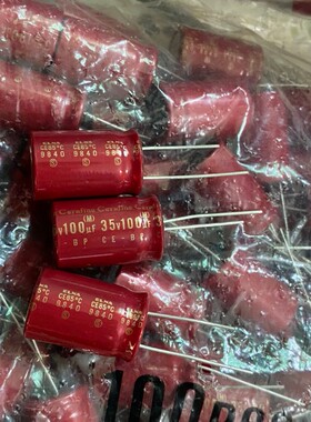 日本产ELNA伊娜红袍Cerafine BP 100uF/35V音频用无极电解电容器
