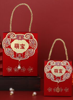 家添萌宝喜糖盒宝宝生日糖果盒子
