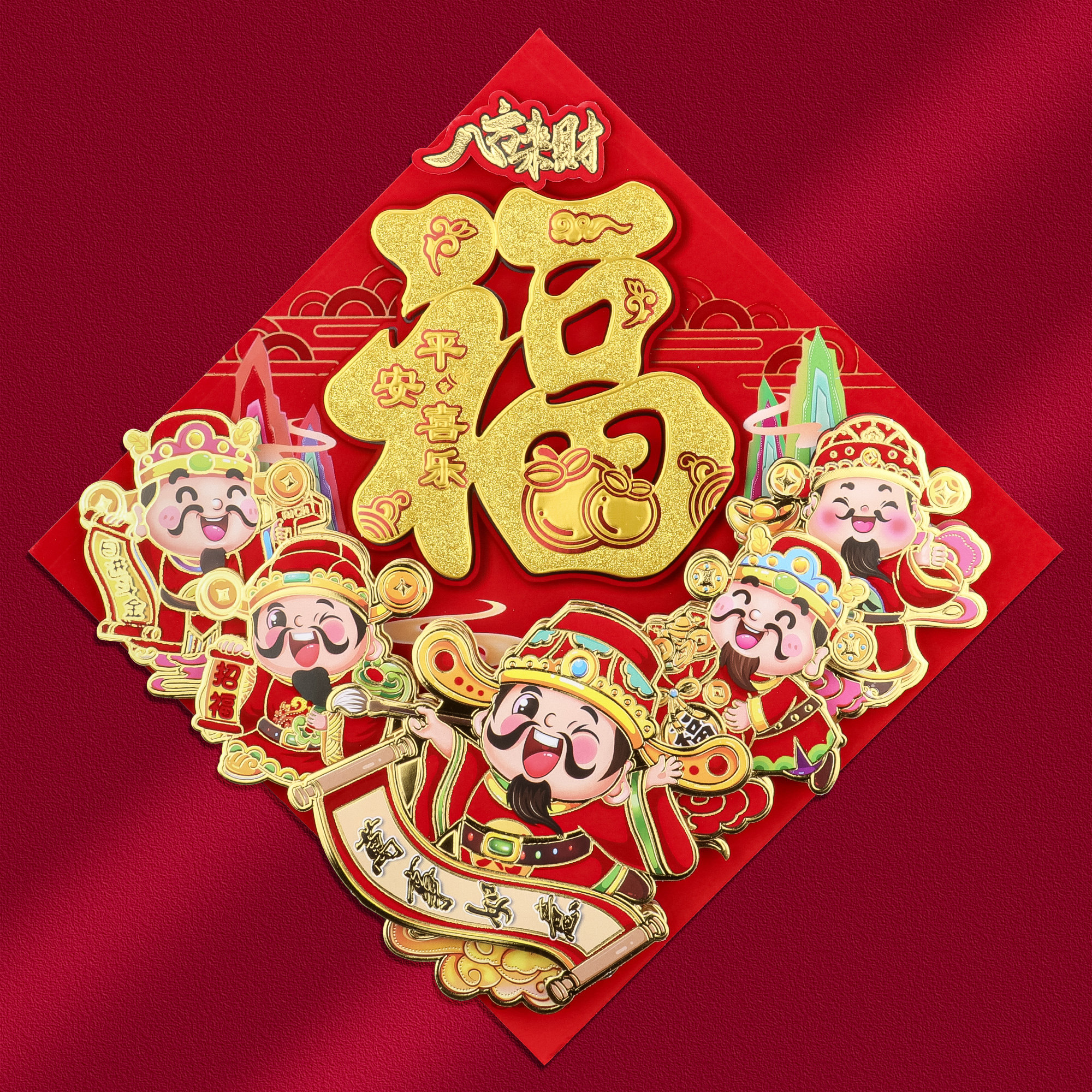 福字门贴2026马年新款新年装饰春节过年立体大门贴纸背胶自粘年画,节庆用品/礼品,福字/窗花/窗贴,淘宝优惠券,粉丝福利购,淘宝优惠卷