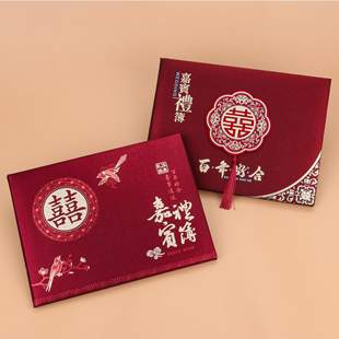 结婚礼金簿婚礼签到本喜字礼单登记嘉宾礼簿人情贺礼记账部签名册