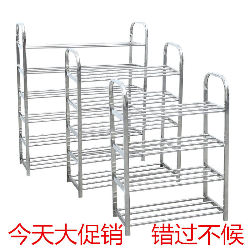 不锈钢鞋架加厚组合鞋架家用鞋架子简易宿舍收纳不锈钢鞋架经济型