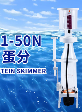 WaveReef彬海内置小海缸蛋分300L