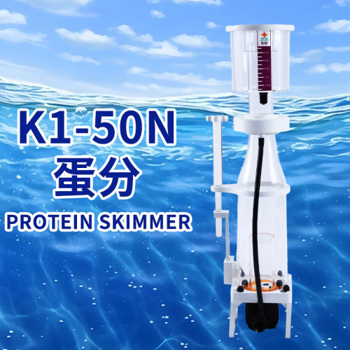 WaveReef彬海内置小海缸蛋分300L