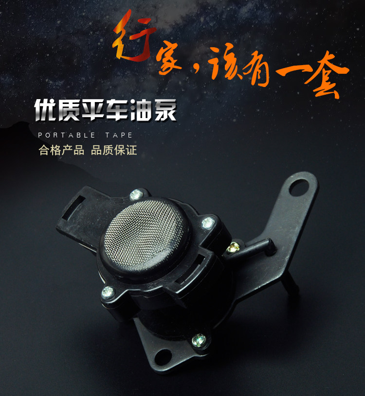 工业缝纫机油泵电脑平车普通平车优质油泵850087009000型通用