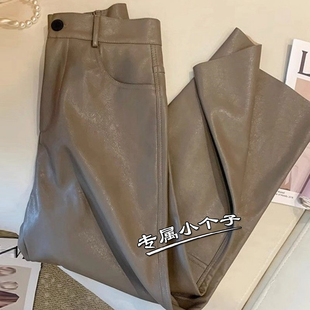 阔腿裤 145cm八分矮小个子直筒pu皮裤 高腰150九分窄版 新款 女秋冬季