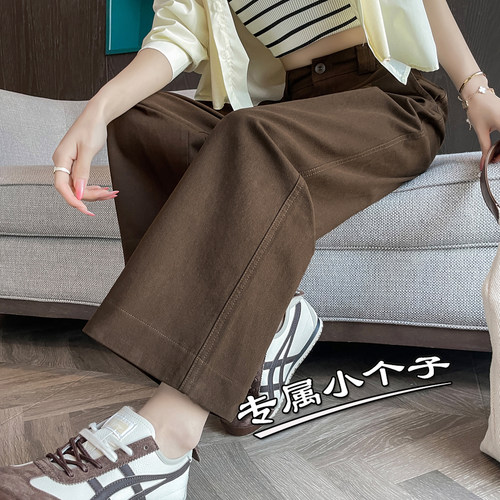 八分矮小个子天丝棉阔腿牛仔裤女春夏季新款九分宽松显瘦直筒裤xs