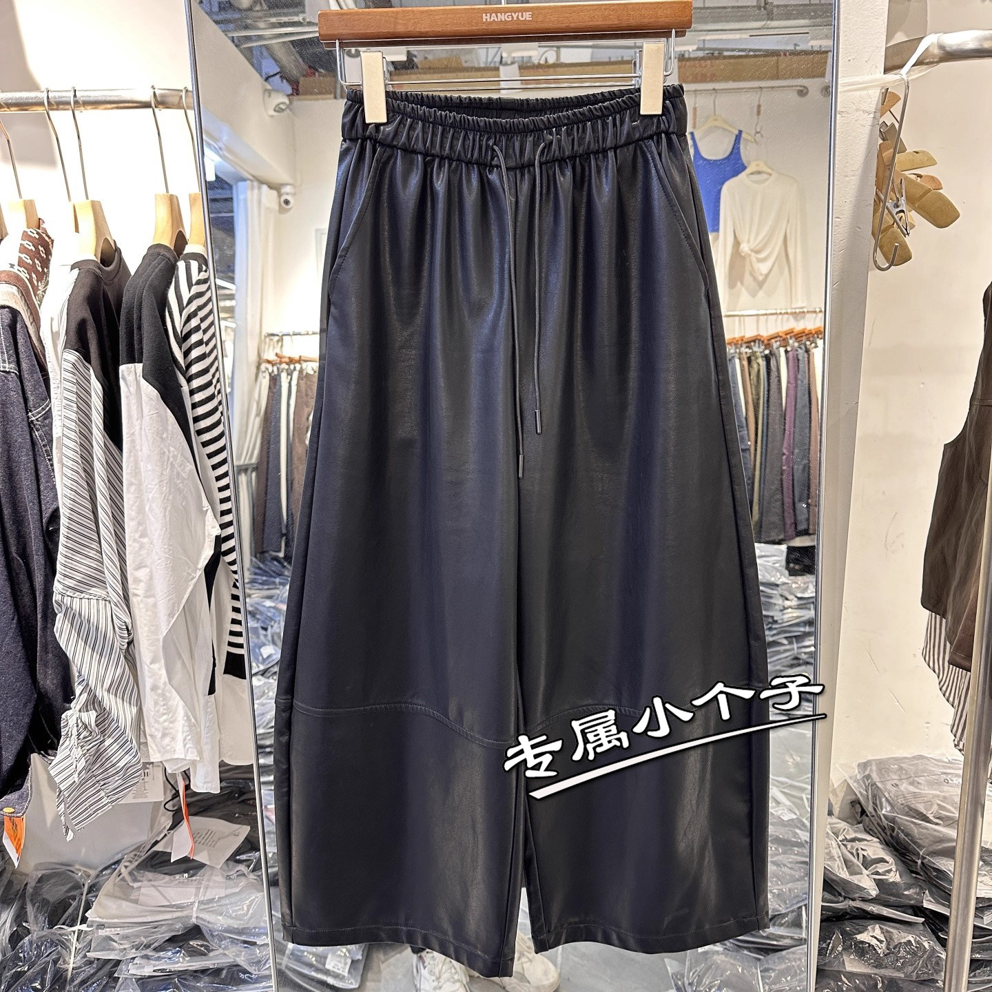 150九分小个子拼接pu皮裤女秋季新款松紧显瘦休闲抽绳直筒阔腿裤8,女装/女士精品,休闲裤,淘宝优惠券,粉丝福利购,淘宝优惠卷