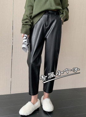 黑色150九分小个子萝卜PU皮裤女秋冬新款高腰气质休闲哈伦奶奶裤8