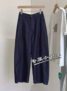150九分小个子日杂风阔腿弯刀裤女夏季新款高腰休闲哈伦萝卜裤xs9