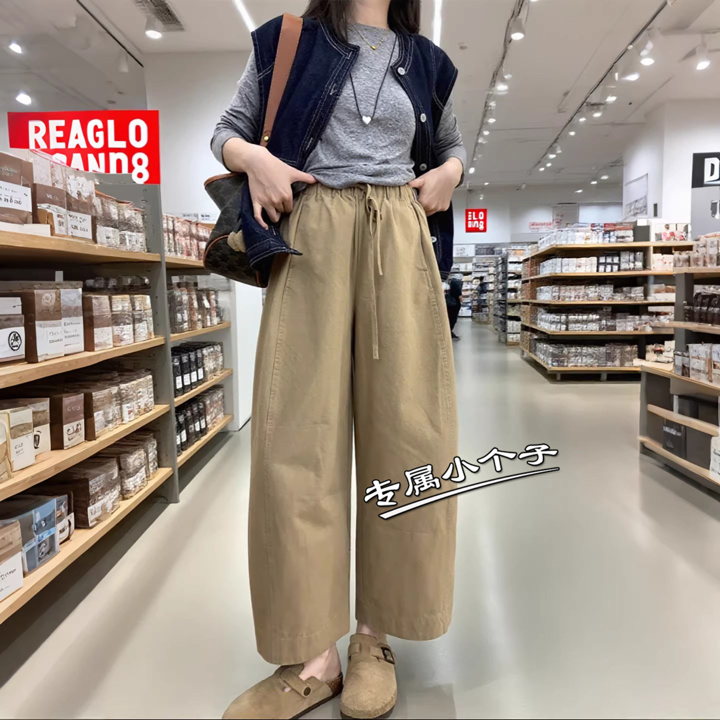 卡其色150八九分小个子镰刀宽松阔腿裤女春季休闲抽绳休闲直筒裤8,女装/女士精品,休闲裤,淘宝优惠券,粉丝福利购,淘宝优惠卷