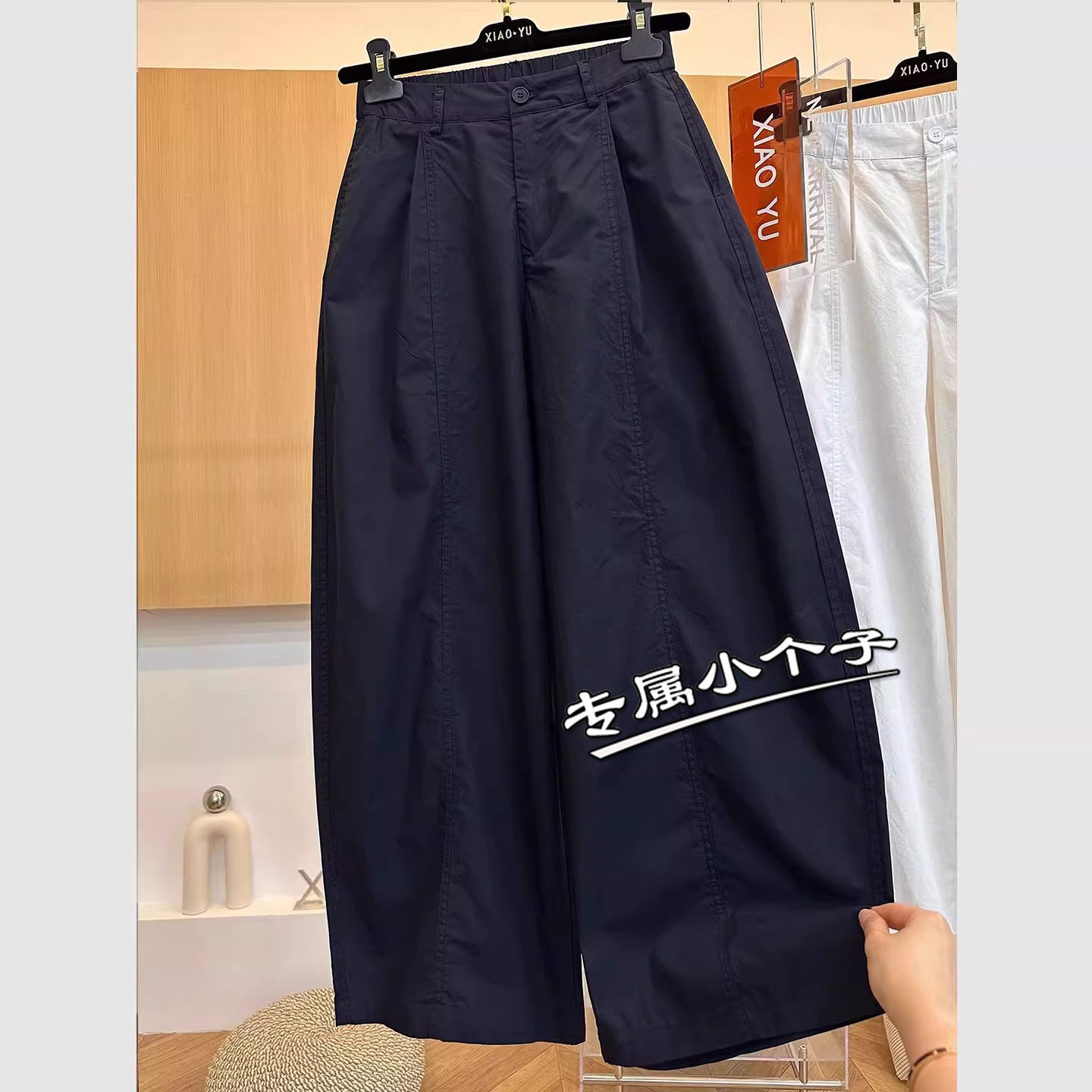 150九分小个子休闲阔腿裤女夏季新款梨形身材高腰显瘦弯刀香蕉裤8