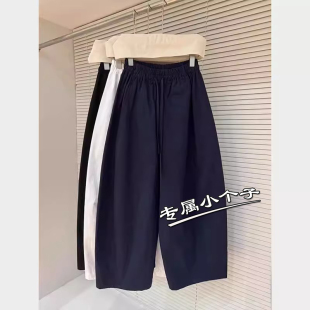 阔腿裤 韩系150cm九分小个子弯刀休闲裤 高腰显瘦香蕉裤 新款 女夏季