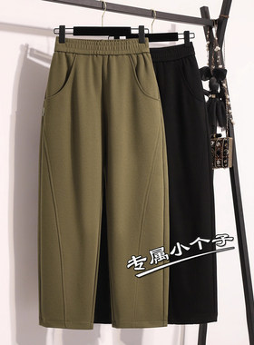 小个子休闲运动直筒卫裤女秋冬
