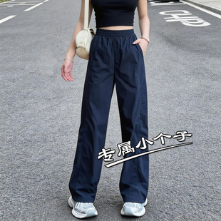 藏青色150九分小个子速干阔腿裤女夏季薄登山运动休闲直筒冰丝裤8