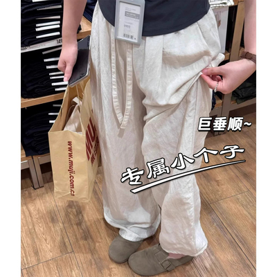 150cm九分天丝亚麻阔腿裤女