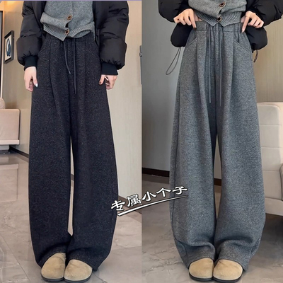 150cm九分小个子云朵阔腿裤女