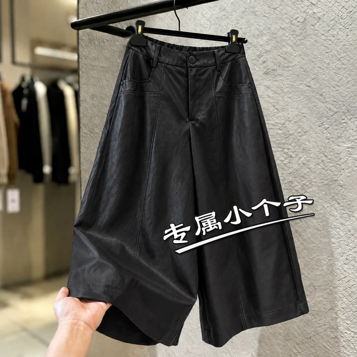 黑色150九分小个子阔腿pu皮裤女秋冬新款宽松高腰香蕉直筒休闲裤8