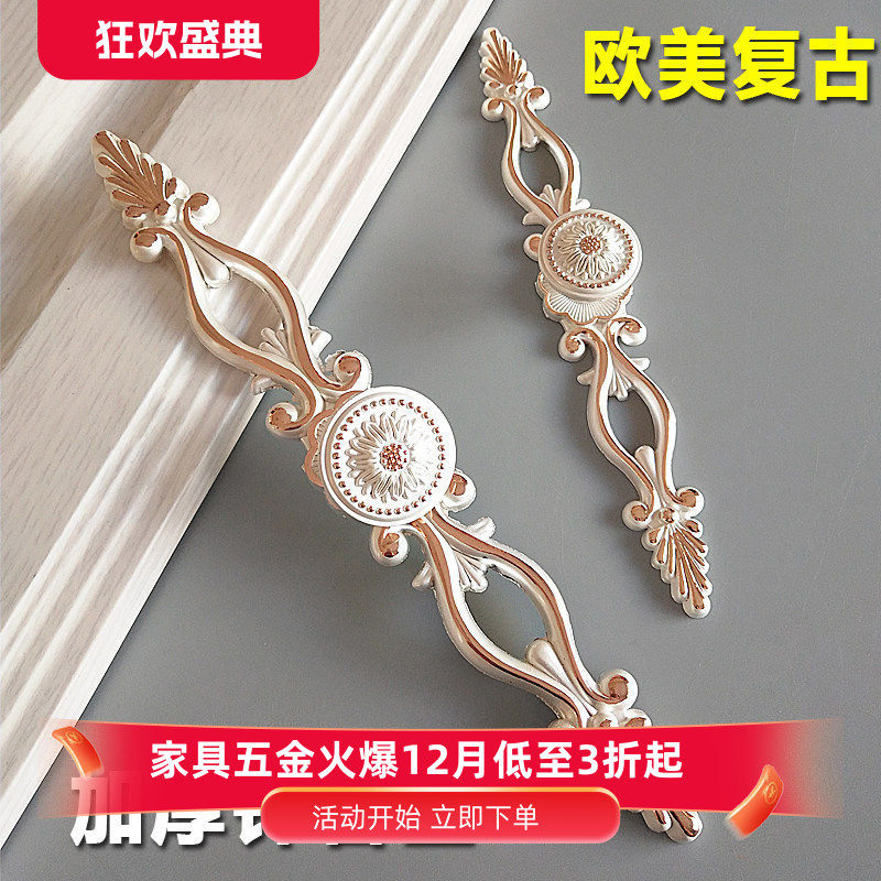 新款橱柜门美式拉手复古衣柜门把手象牙白银色欧式拉手单孔抽屉门