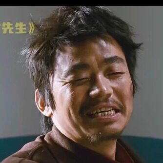 周星驰少林足球同款发型黑色短发表演道具拍摄短视频小品搞笑用品