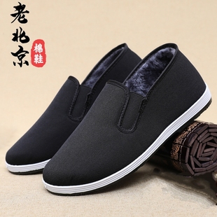 老北京布鞋男款秋冬季中老年帆布鞋加绒保暖防滑橡胶底一脚蹬棉鞋