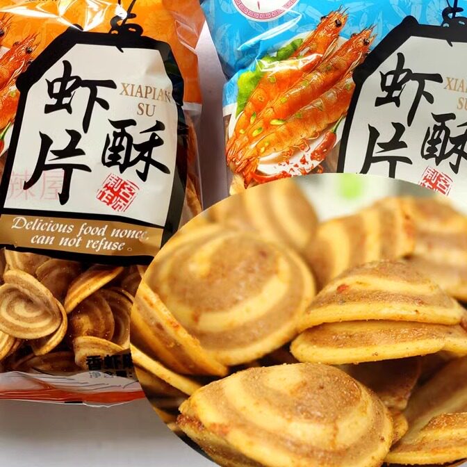 千立虾片酥猫耳朵薯片休闲膨化麻辣味牛肉味8090后怀旧零食品包邮