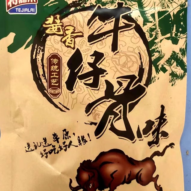 特嘉来南京板鸭味酱香膨化休闲